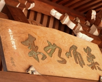 高野山真言宗　釜滝