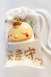 目の神様 薬の神様 安産守